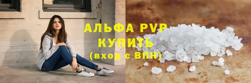 A-PVP Соль  наркота  даркнет состав  Андреаполь 