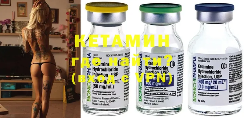 это Telegram  купить наркотик  Андреаполь  КЕТАМИН ketamine 