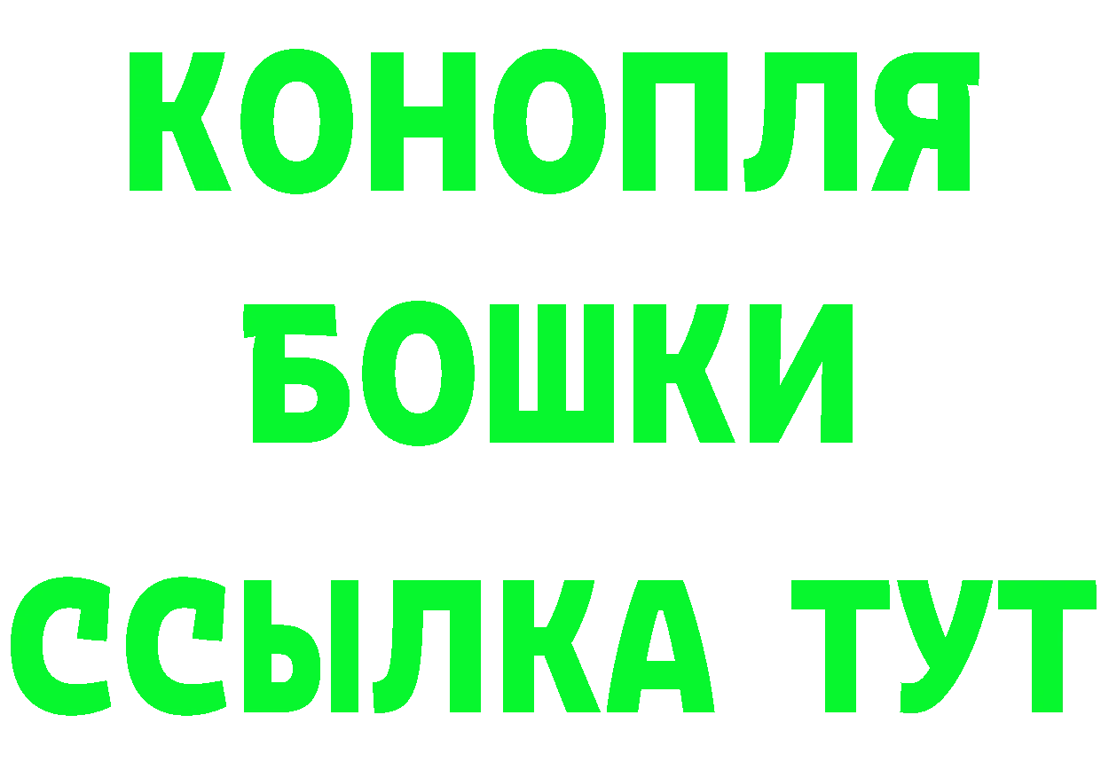 Что такое наркотики площадка состав Андреаполь