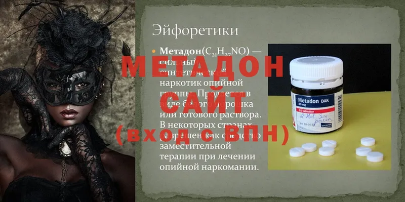 гидра ТОР  shop наркотические препараты  Метадон methadone  Андреаполь 